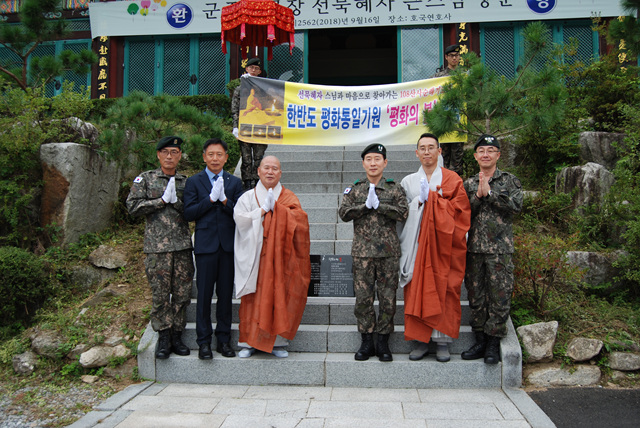 호국연호사 091.jpg