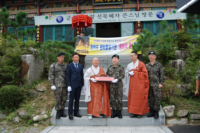 호국연호사 094.jpg