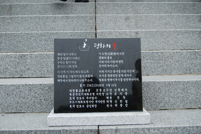 호국연호사 107.jpg