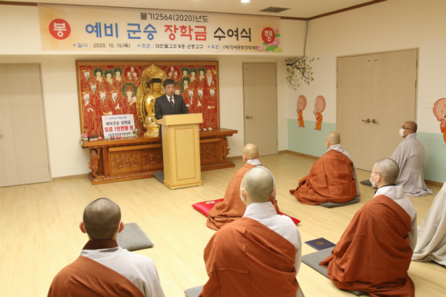 청곡재단 유영화 이사장이 인사말을 하고 있다.JPG