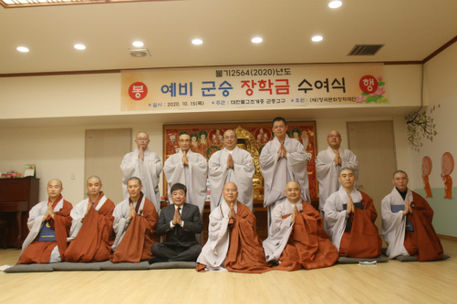 장학금 수여식 직후 자리를 같이 한 대중들.JPG